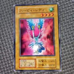 遊戯王 PSA10 パーピィ・レディ 初期 鑑定済み GEM MINT 極美品 連番 PSA10 遊戯王 バンダイ版 ハーピィ・レディ2 ノーマル 2枚セット