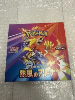 熱風のアリーナ 1BOXセット ぺりぺりあり シュリンク無し ポケモンカードゲーム 熱風のアリーナ 1BOX シュリンクなし｜Yahoo