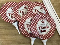 Thank You メッセージ付きバルーン 5本セット