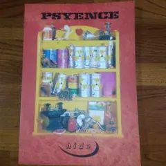 hide PSYENCE バンドスコア