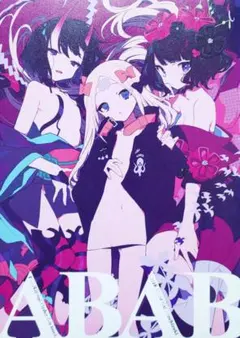 2025年最新】望月けい 生け贄の人気アイテム - メルカリ