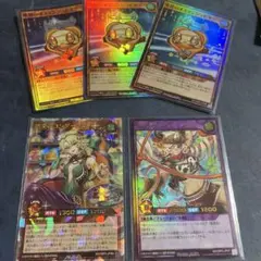 援奏のコンダーグラー　キャトルヒーラーアモーレ　オスマンジュピター