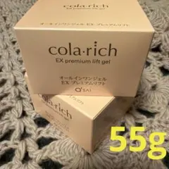 cola.rich オールインワンジェル EX プレミアムリフト 120g - メルカリ