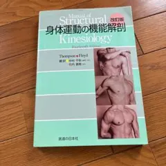 Item thumbnail for item 9c2b5083-b659-4dce-9a5d-fffe869b8aa8