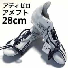 adidas Adizero Electric アメフト スパイク 26.5cm - メルカリ