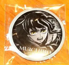 鬼滅の刃 ufotabledining お楽しみくじ 時透無一郎