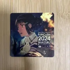 湯豆腐様 リクエスト 2点 まとめ商品