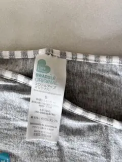 スワドルアップ　Sサイズ　ラブツリー