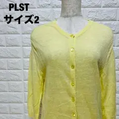 PLST イエロー ボタン付きカーディガン サイズ2 美品 オシャレ【549】
