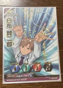 ハイキュー 白布賢二郎 バボカ 秘バボ サイン 豊永利行