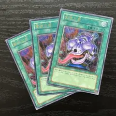貪欲な壺 レリーフ4枚 遊戯王 貪欲な壺 レリーフ EEN - メルカリ
