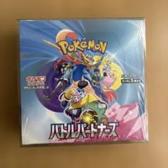 2025年最新】バトルパートナーズ box シュリンク付きの人気アイテム