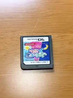 とんがりボウシと魔法の365にち　DSソフト