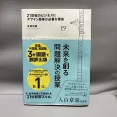 Item thumbnail for item 1f45e499-0db7-4baa-bb32-b39dd02534e8