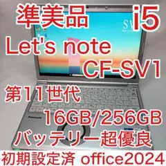 オフィスワーク向け軽量ノートパソコン DELL ND25-FWHBSE5 - メルカリ