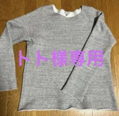 日本製　トレーナー