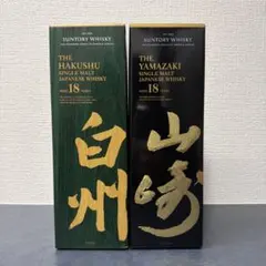 サントリー 山崎 18年 シングルモルト 700ml 箱付きのサムネイル