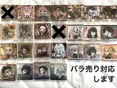 鬼滅の刃デフォルメシール9   バラ売り対応致します