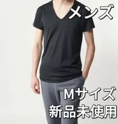 新品 メンズ リライブシャツ インナー Mサイズ