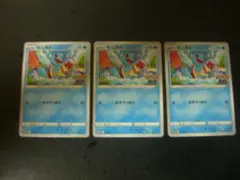 ゼニガメ ポケモンカード 3枚セット