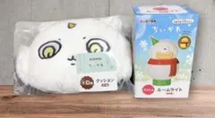 ちいかわ エニマイくじ ラストワン D賞 ルームライト クッション あのこ オデ