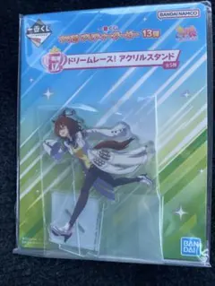 【新品未開封】ウマ娘　一番くじ　F賞 アクリルスタンド