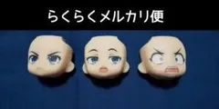 ねんどろいど ハロウィン男の子ver、じおらまんしょん150ハロウィン