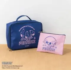 スヌーピー　トラベルポーチ　2点セット　付録