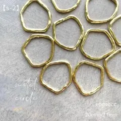 ゴールドパーツ サークル ツイスト ひねりパーツ 変形 レジン枠 【s-2】10