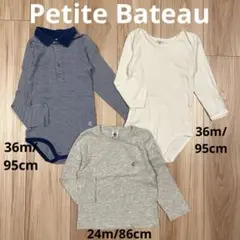 プチバトー　PETIT BATEAU ロンパース　ボディスーツ　長袖Tシャツ