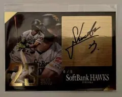 タカコレくじ 周東佑京 サインカード - メルカリ