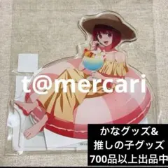 推しの子アニメイトフェア　アクリルスタンド　有馬かな水着earlysummer