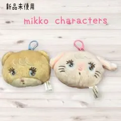 【新品未使用】mikko charactersフェイスマスコット ラテ キャミー