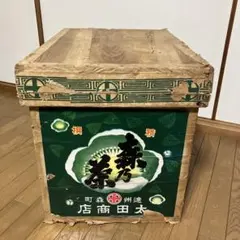 茶箱　木箱　古道具
