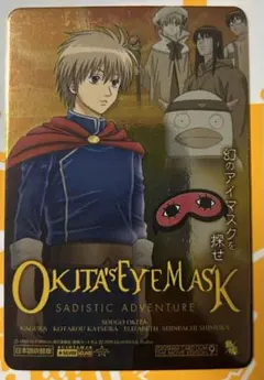 希少) 沖田　カード　銀魂　ガム