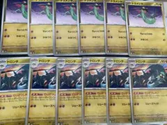 2026年最新】ポケカの夏がキタ プロモカードgetキャンペーンの人気