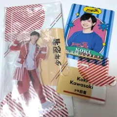 川崎皇輝 アクスタ デタカ