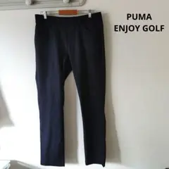 PUMA ENJOY GOLF プーマ ゴルフパンツ ブラック 3L