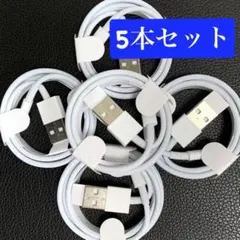 ライトニングケーブル USB アイホン 充電コード 急速充電 高耐久 断線防止
