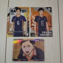 ハイキュー!! 縁下力 カードセット