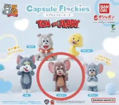 トムとジェリー カプセルフロッキーズ