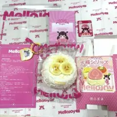Mellojoy クリームまみれ大福シリーズ バナナ