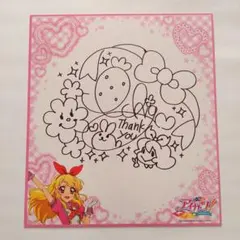 アイカツ オフィシャルショップ限定 星宮いちご サイン色紙