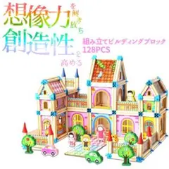 幼児用 玩具 おもちゃ 積み木 おすすめ 4歳つみき 赤ちゃん 出産祝い 知育
