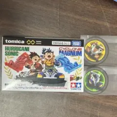 トミカプレミアムunlimited サイクロンマグナム ハリケーンソニック 3