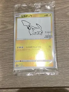 2026年最新】ピカチュウ プロモ nagabaの人気アイテム - メルカリ