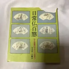 Item thumbnail for item d0e7b432-2420-4b36-a684-f5073a49d24a