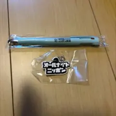 ニッポン放送 3色ボールペン　キーホルダー　セット