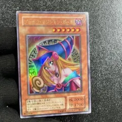 遊戯王チップス ブラックマジシャンガール ミレニアムレア 完品級