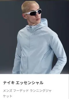 XL 新品 ナイキ ランニングジャケット エッセンシャル 撥水 ウーブン